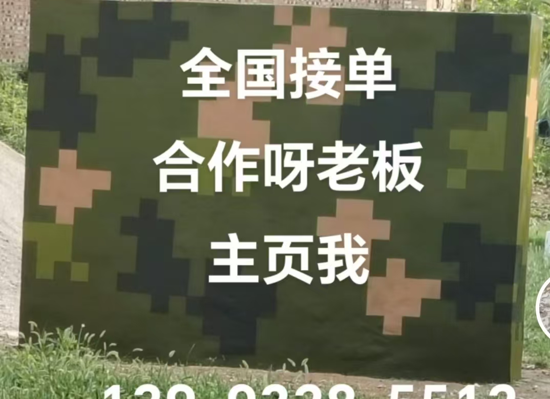平顶山迷彩色  迷彩墙面喷涂工艺流程